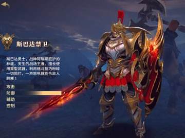 无尽神域手游职业介绍 四大职业人物属性解析