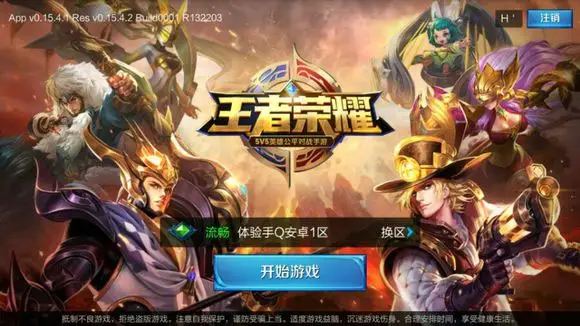 王者荣耀体验服S5赛季上线 新版更新爆料