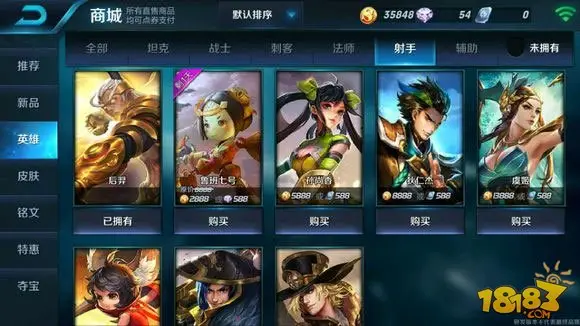 王者荣耀体验服S5赛季上线 新版更新爆料