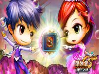 弹弹堂S宝珠介绍详解 宝珠系统玩法详细攻略