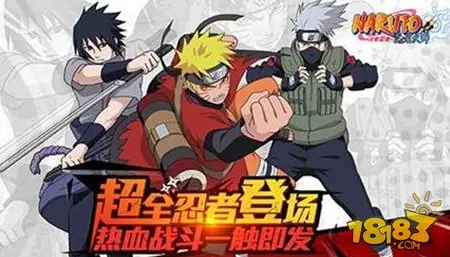 火影忍者忍者大师9月新版 