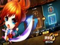 弹弹堂S强化系统玩法介绍 规则详细说明