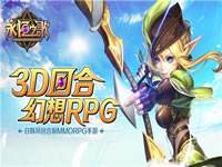 永恒之歌天赋系统怎么玩 天赋系统玩法攻略解析