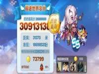 天天酷跑3D吸血伯爵攻略 爆分组合搭配心得