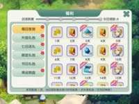 如果的世界新服福利和开服信息 十一大福利活动