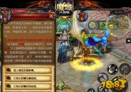 卡诺萨万圣狂欢 魔域口袋版抢金夺宝嗨翻天