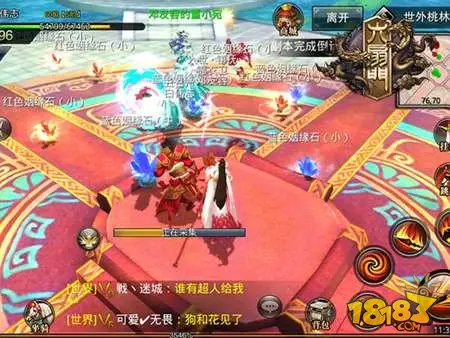 六扇门手游情定江湖婚姻副本浪漫开启