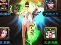 刀锋无双战旗天命系统详解玩法介绍大全一览