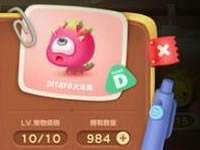 保卫萝卜3火龙果在糖果赛中表现详细解析