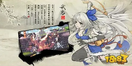 方文山徐娇推荐 《武娘》今日全平台不删档内测