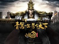龙争霸八阵图过关攻略 天覆阵解法分享