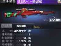 独立防线SSR1圣诞版武器属性使用技巧分享