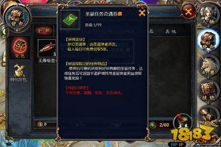 魔域口袋版树苗探险记怎么玩 树苗探险记玩法解析