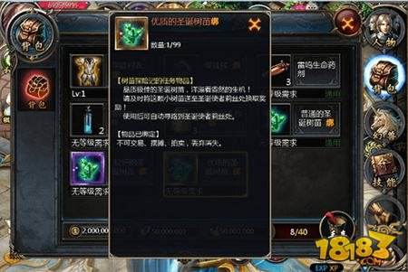 魔域口袋版树苗探险记怎么玩 树苗探险记玩法解析