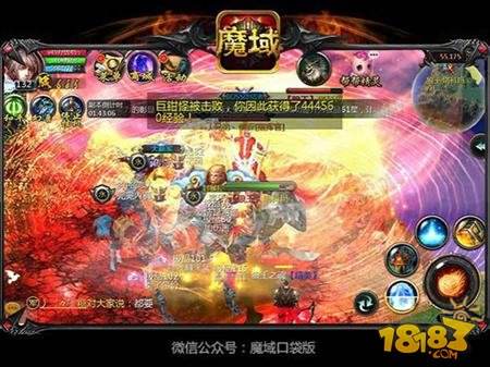 多重升华 魔域口袋版颠覆家族概念