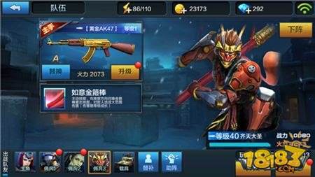 全民突击新手注意事项 新手提升技巧分享