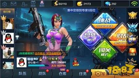 全民突击新手注意事项 新手提升技巧分享