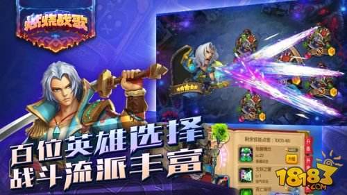 实时手牌对战 《燃烧战歌》今日全平台公测