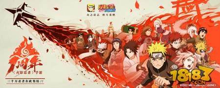 火影忍者12月9日周末活动更新公告 角都登场