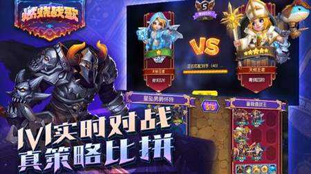 燃烧战歌今日全平台公测 开启魔幻之旅