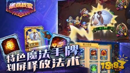 燃烧战歌今日全平台公测 开启魔幻之旅