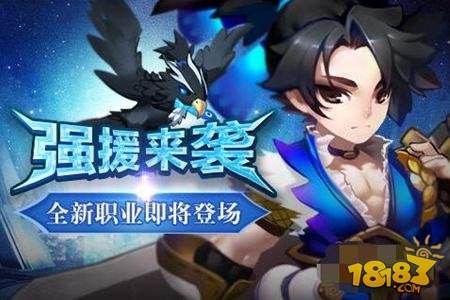大主宰新版新职业登场 强援来袭