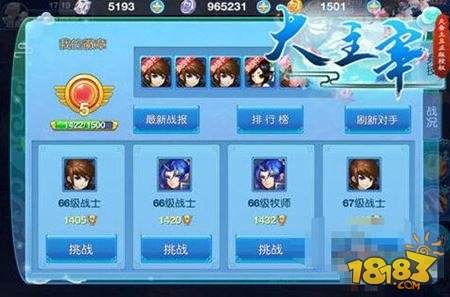 大主宰新版新职业登场 强援来袭