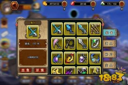 誓约之剑带你领略成为黄金王的守则