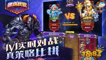 实时手牌对战 燃烧战歌今日全平台公测