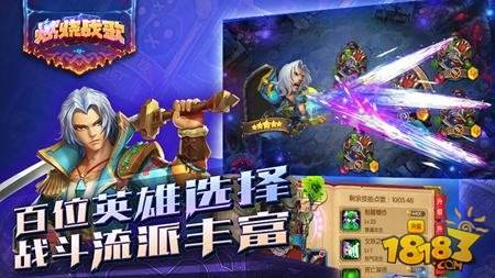 实时手牌对战 燃烧战歌今日全平台公测