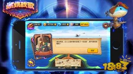 实时手牌对战 燃烧战歌今日全平台公测