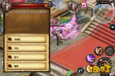 魔域口袋版新手攻略 甜蜜旅行蜜恋之侣