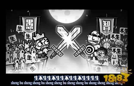 愚公移山3智叟的反击主题mv曝光