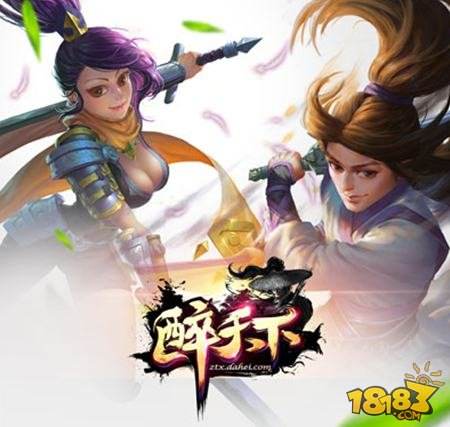 花间酒 醉天下删档封测火爆开启