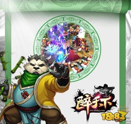 花间酒 醉天下删档封测火爆开启