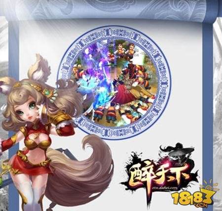 花间酒 醉天下删档封测火爆开启