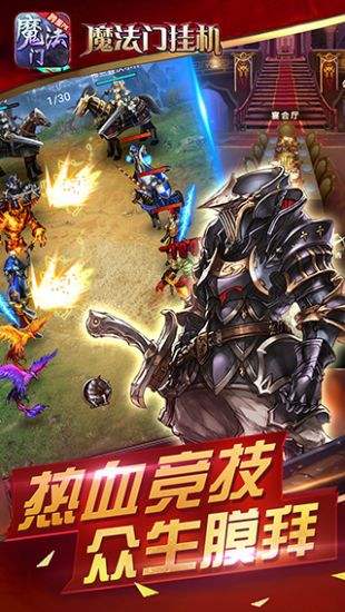 魔法门挂机礼包领取地址 最新礼包任性拿