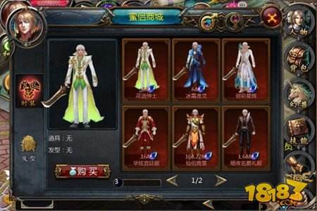 魔域口袋版伴侣养成 加入寻找真爱之旅