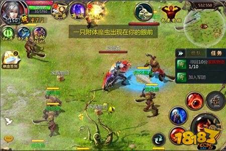 魔域口袋版家族资料片即将来袭 家族大集结抢先预热