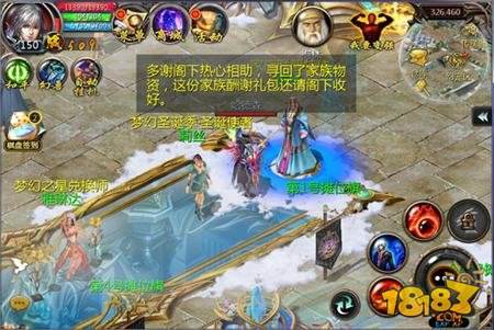 魔域口袋版家族资料片即将来袭 家族大集结抢先预热