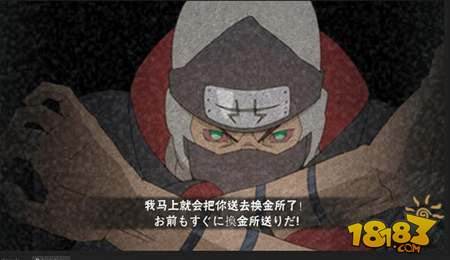 火影忍者手游奔驰的不死武士角都即将登场