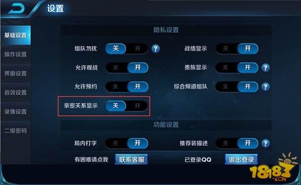 18183王者荣耀妲己情报站第3期:新版大爆料