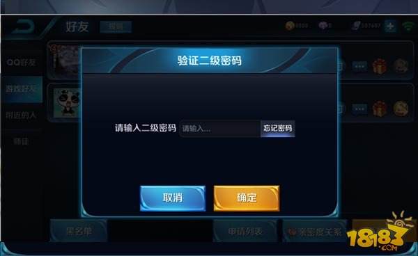 18183王者荣耀妲己情报站第3期:新版大爆料