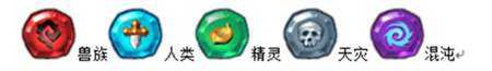 风暴部落新版本上线 英雄天赋系统详解