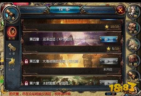 魔域口袋版职业怎么选择 各职业优势详解