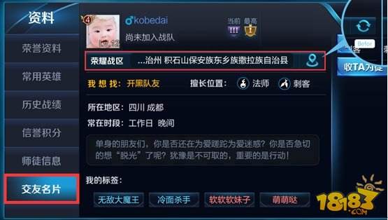 王者荣耀体验服12月19日更新 无限召唤模式开启