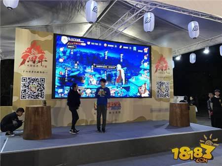 火影忍者手游周年庆发力路演现场超燃狂欢