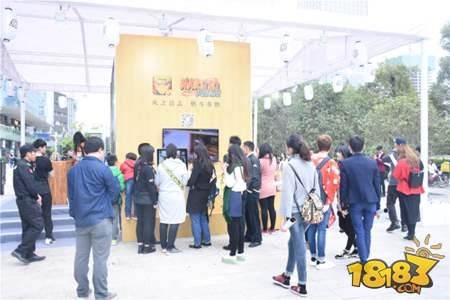 火影忍者手游周年庆发力路演现场超燃狂欢