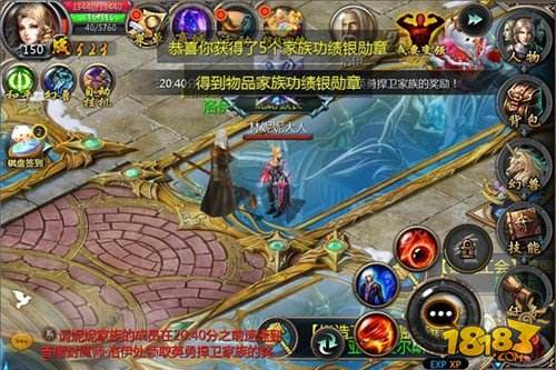 魔域口袋版家族荣耀季系列家族活动详解