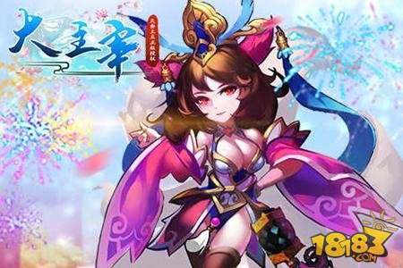撩妹技能没点满 让大主宰新版来教你